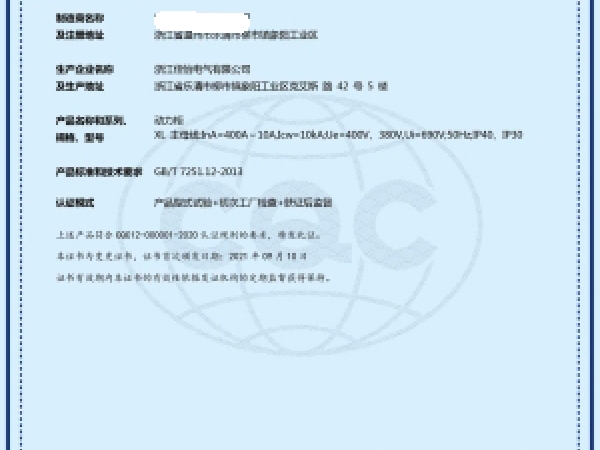 荣誉资质