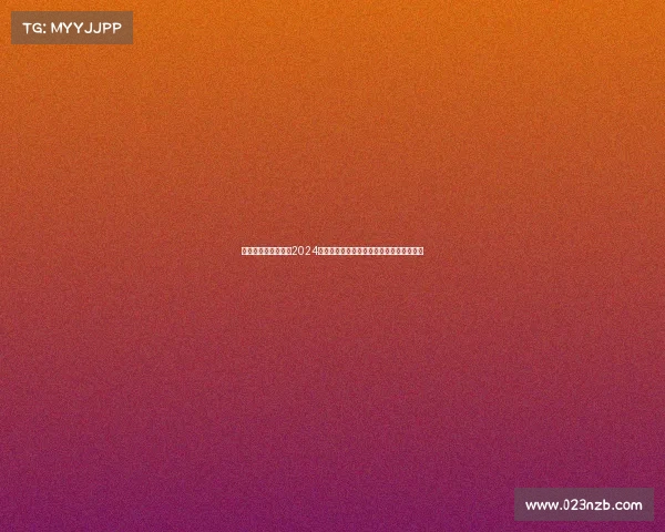 越野赛事激情日历：2024年度完整赛事日程地点指南与报名信息大全