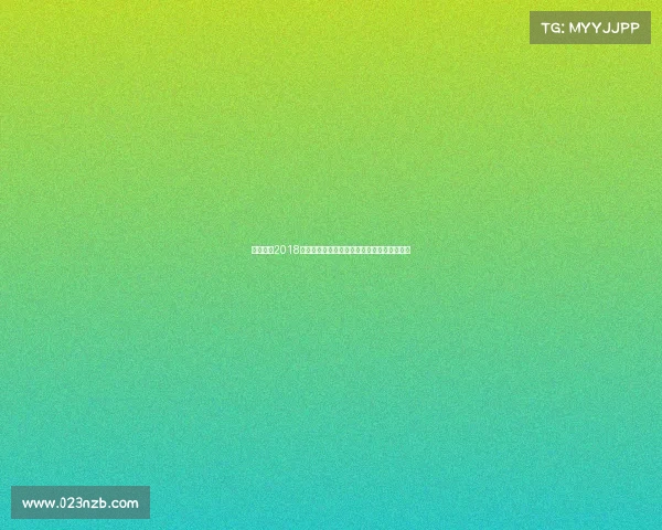 全面探索2018年巴塞罗那俱乐部赛事的历史背景与精彩瞬间