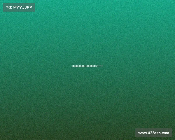 羽毛球赛事直播视频,羽毛球比赛直播2021